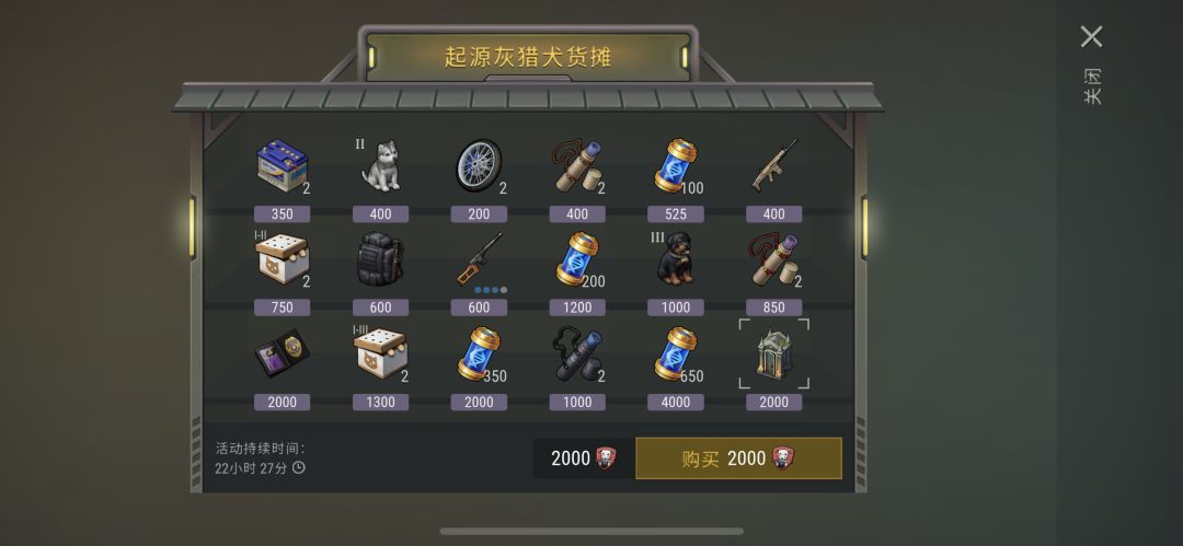 女巫墓穴到手 2