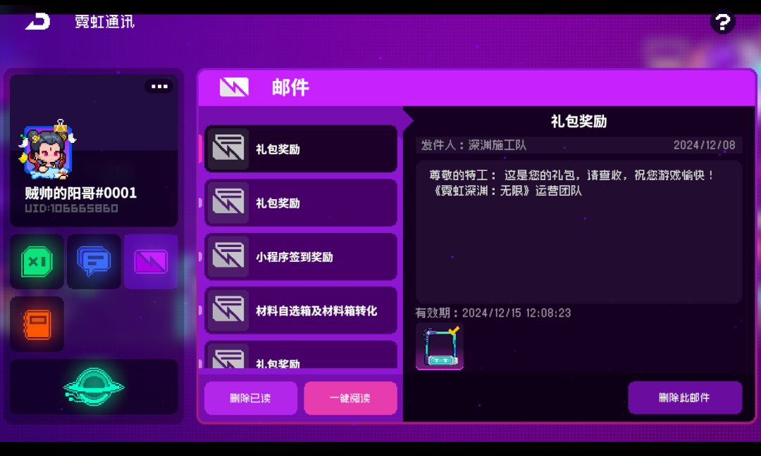 不是哥们,这是啥意思? 3