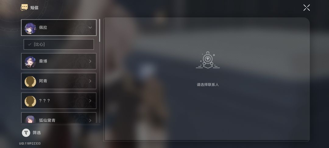 为什么还没到40级? 1
