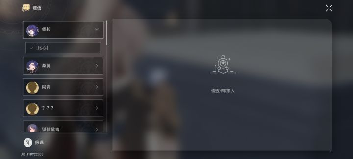 为什么还没到40级？截图