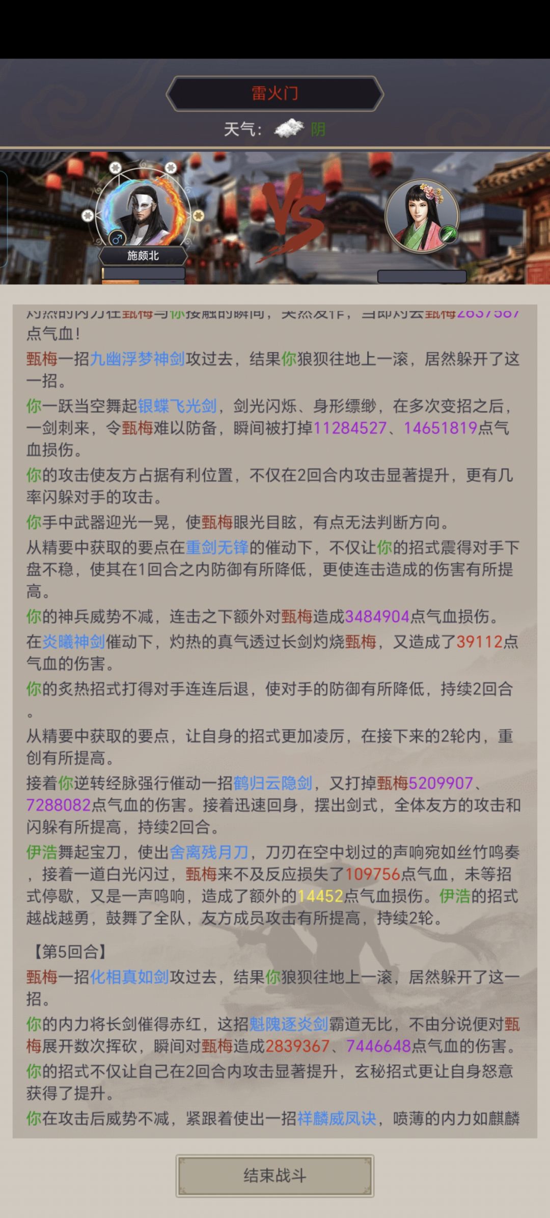 能见即能过 2