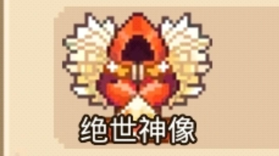 这玩意不是60分一个来着吗截图