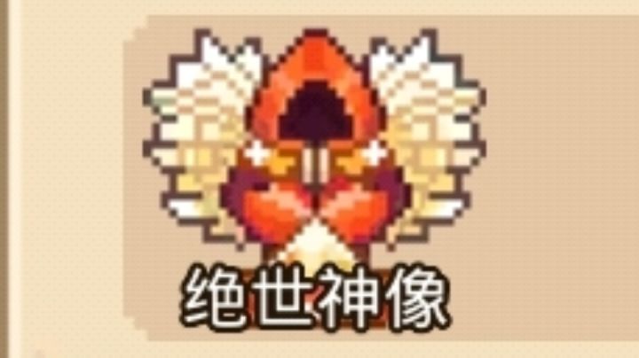 这玩意不是60分一个来着吗截图