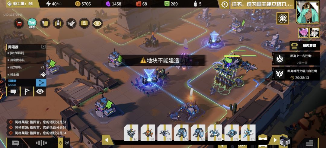 我队友打了我家的地我没法造东西了 1