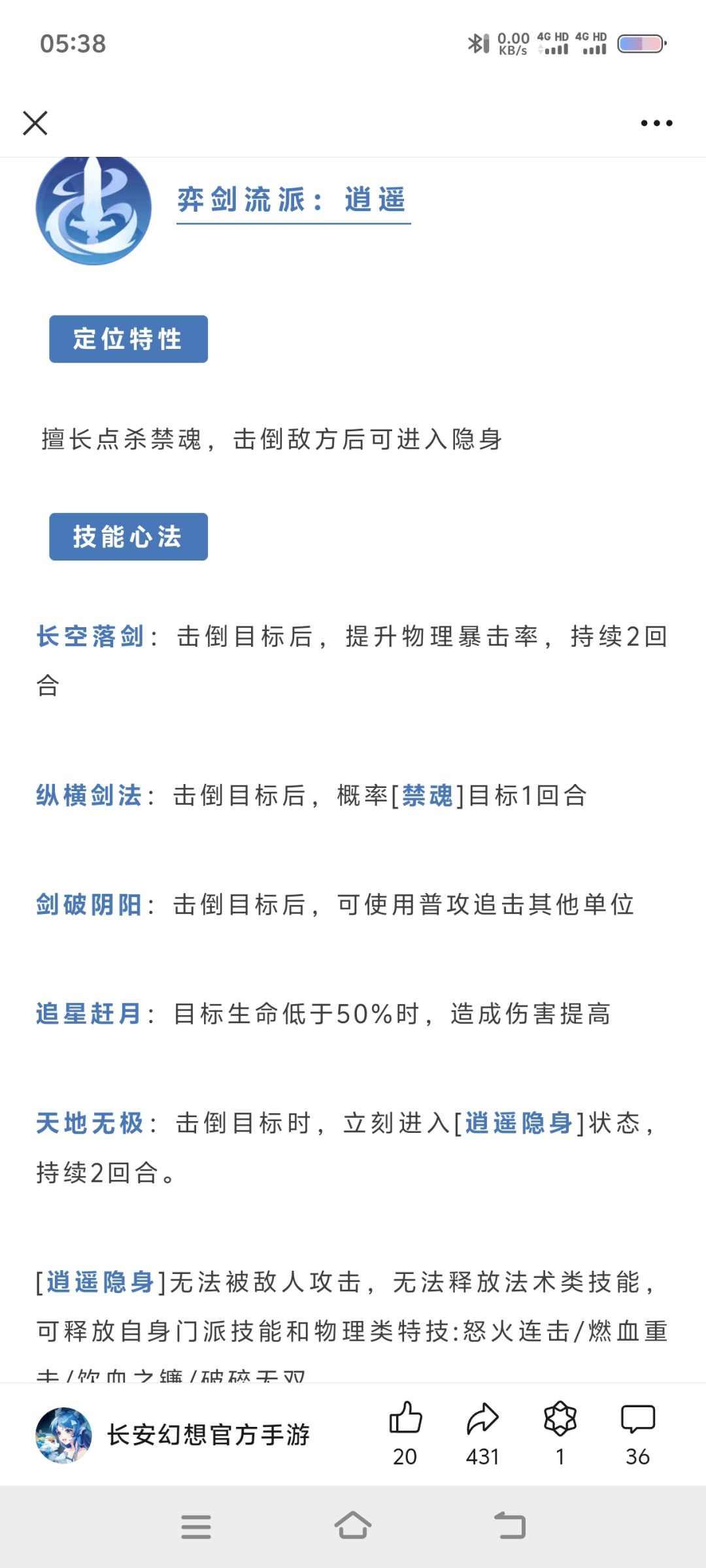 还可以 3