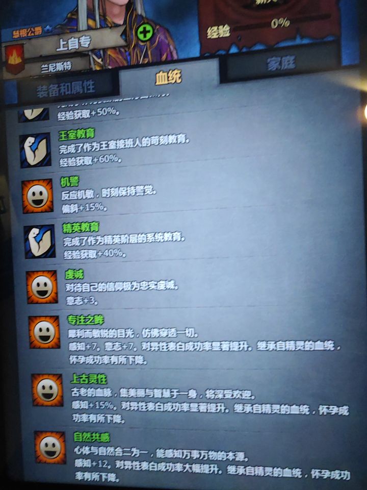 我一定要展示下三经验的截图