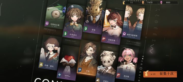 歪了,但是歪了个牙仙截图