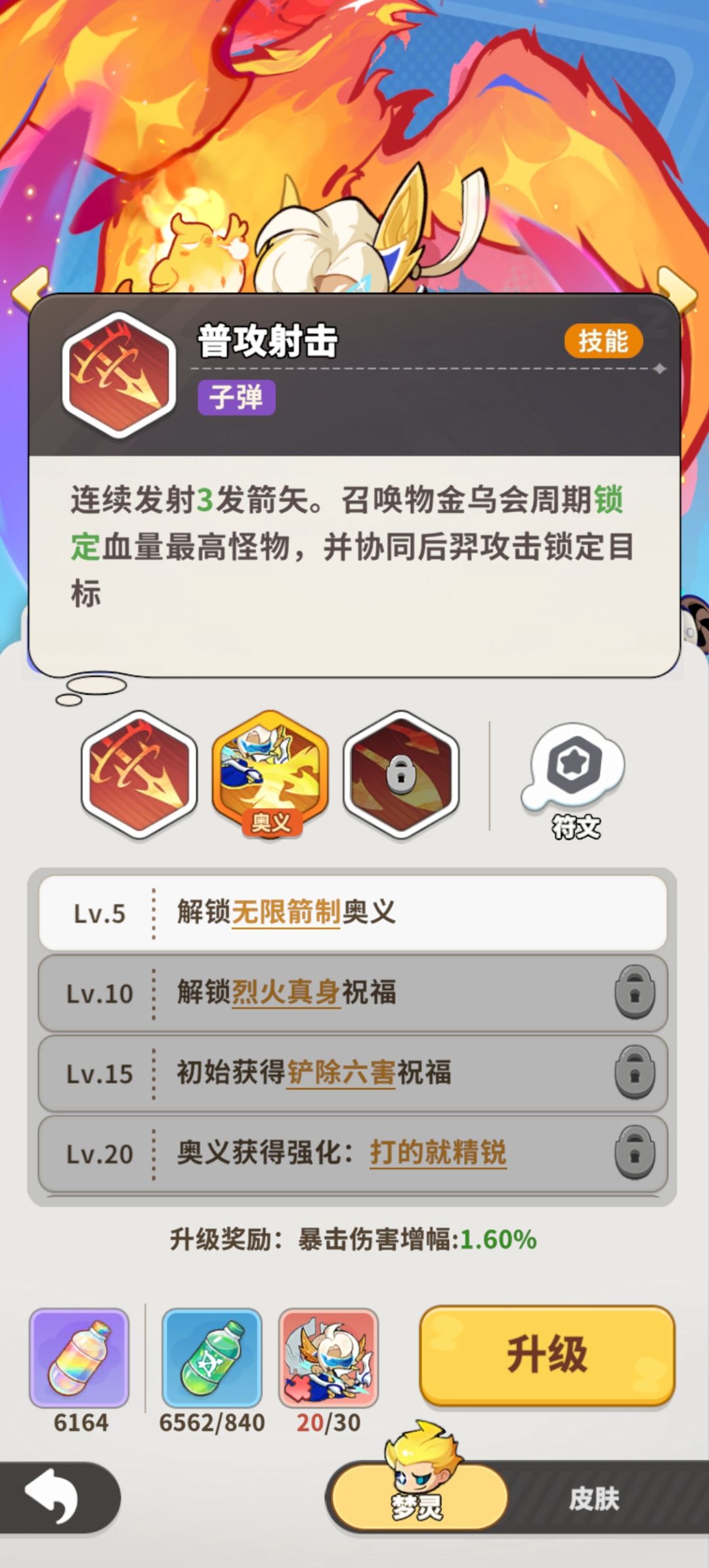 bug提交 1