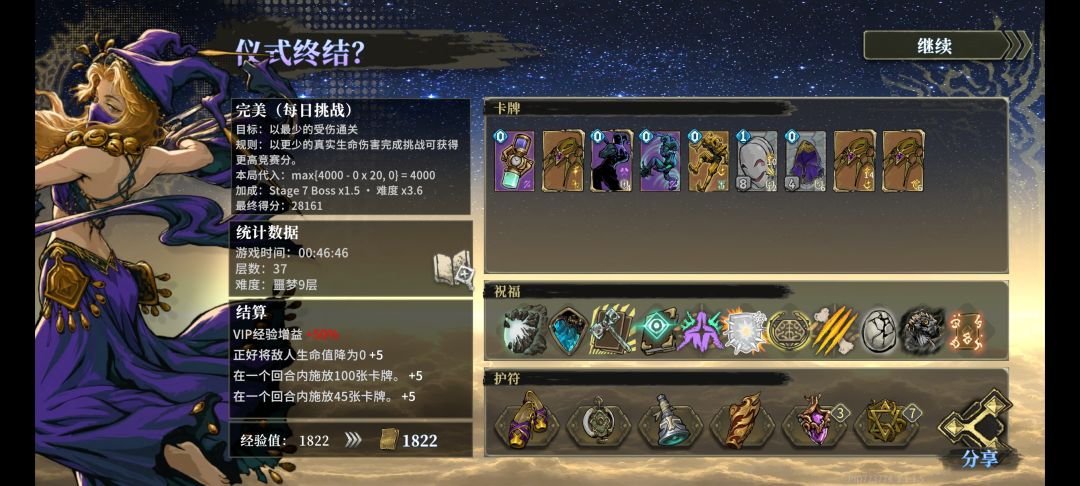 建议优化一下,卡死我了。 3