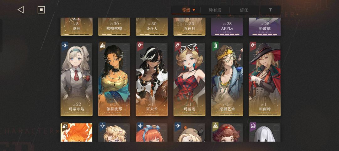 问问如何配队和养成 2