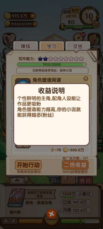 再补充一点细节，希望能帮到大家