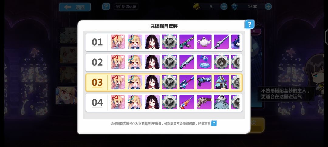 请问现在入坑这些卡池东西怎么选 2