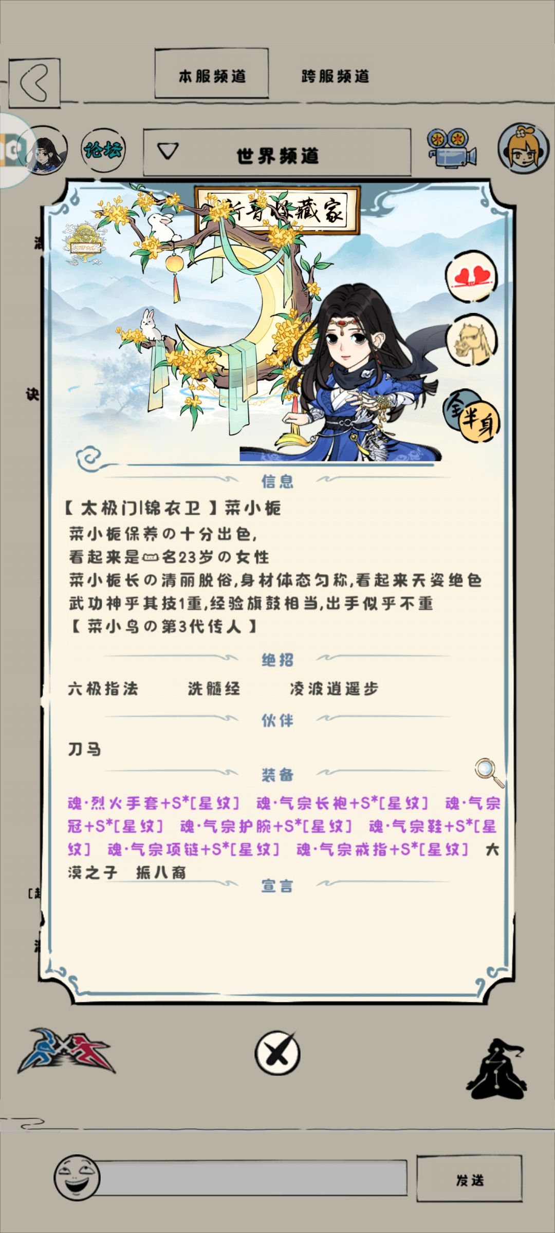 求解 2