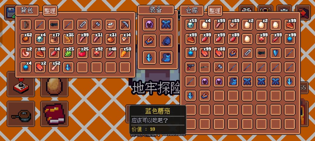 新手的邪修赚钱法--洗地蘑菇流(震撼首发) 2