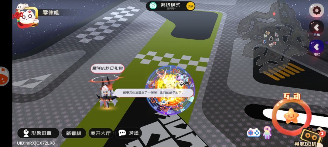 6.16霜降兑换码 1