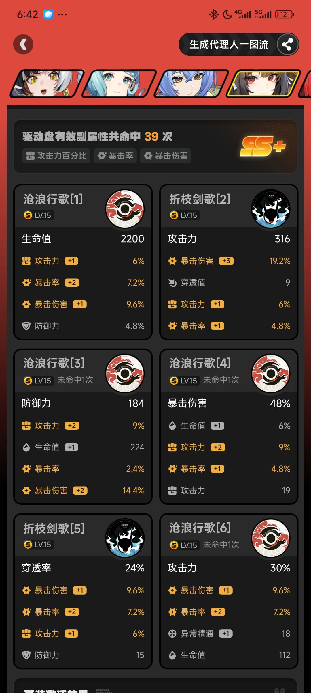 就先这样了吧 1
