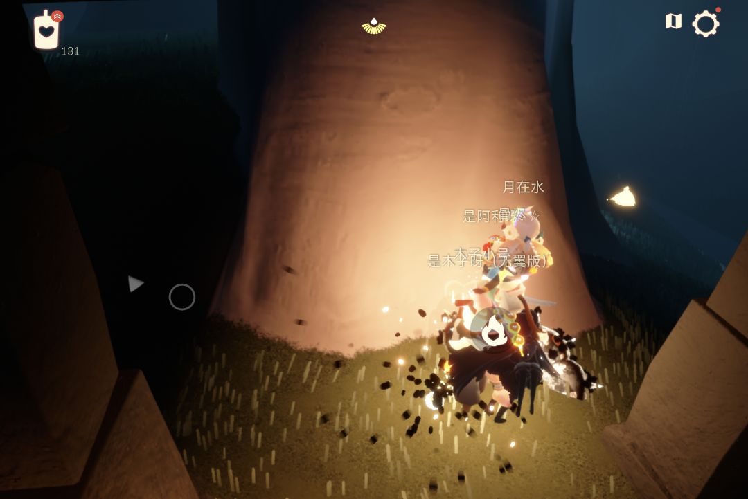 遇到彩虹 6