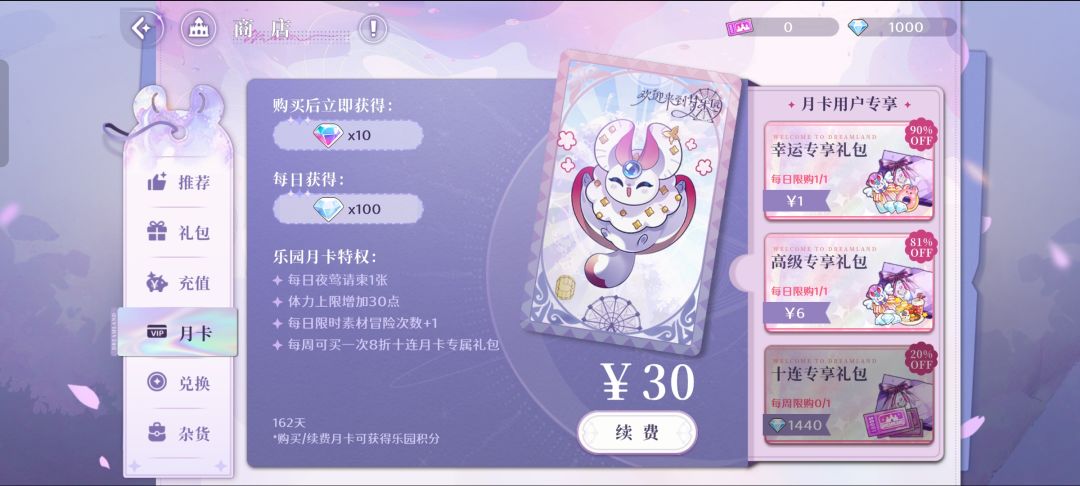 麻辣鱼活的到这个时候吗 1