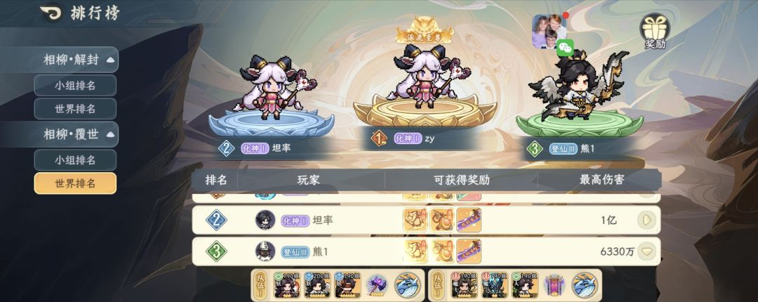 举报功能还没开通? 2