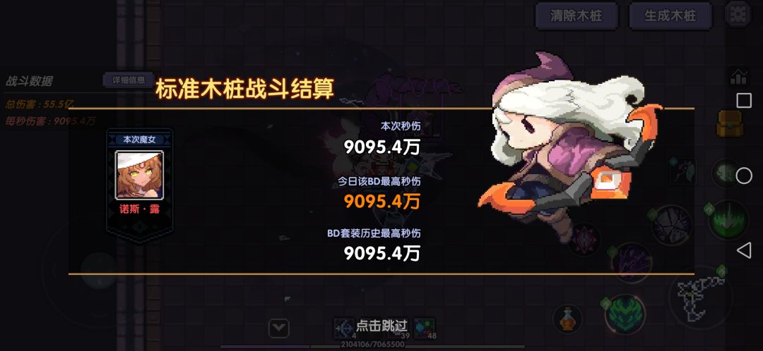 有没有知道魂卡怎么养了 1