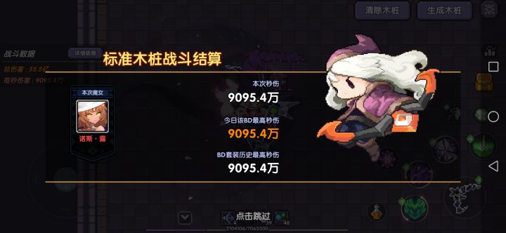 有没有知道魂卡怎么养了截图