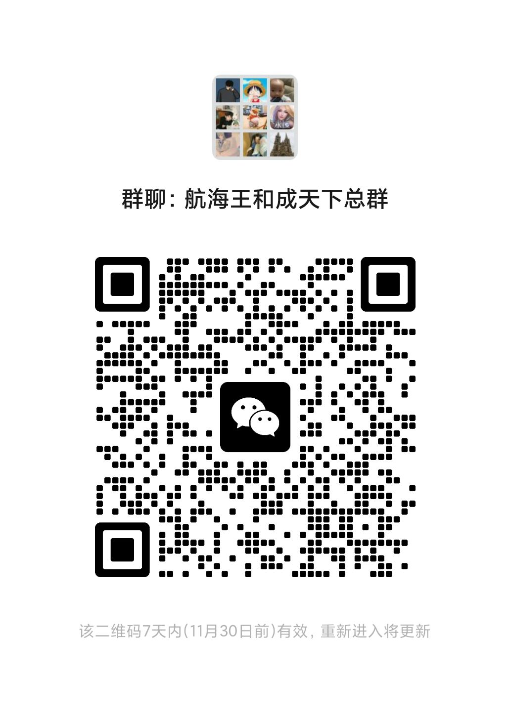 欢迎加盟一起探讨12/19开服 2