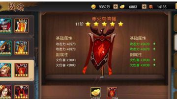 攻略｜秘境搭配的装备