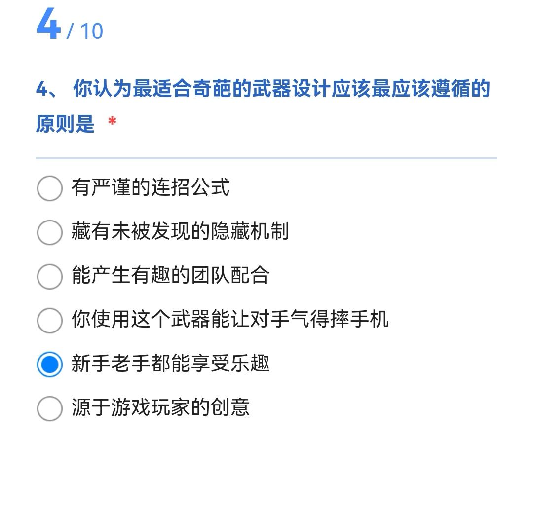 。 2