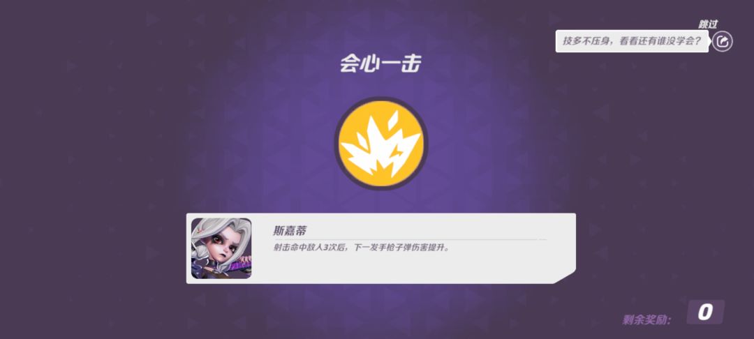 梦开始的地方 2