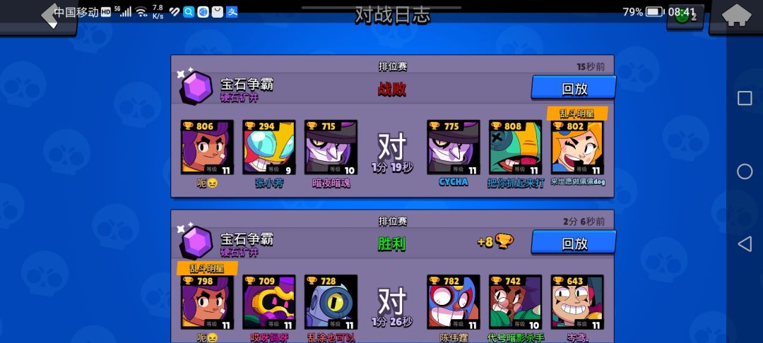 这什么匹配机制 1