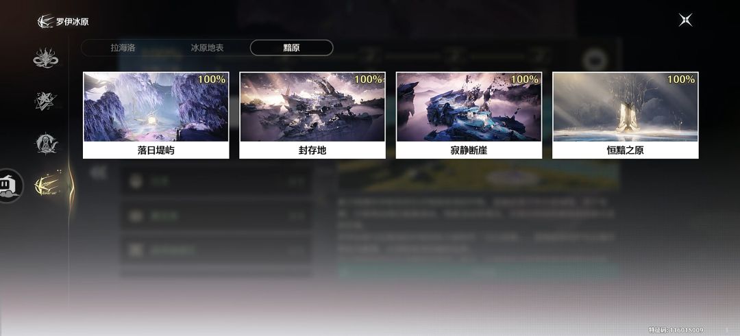 地图资源这么少? 1