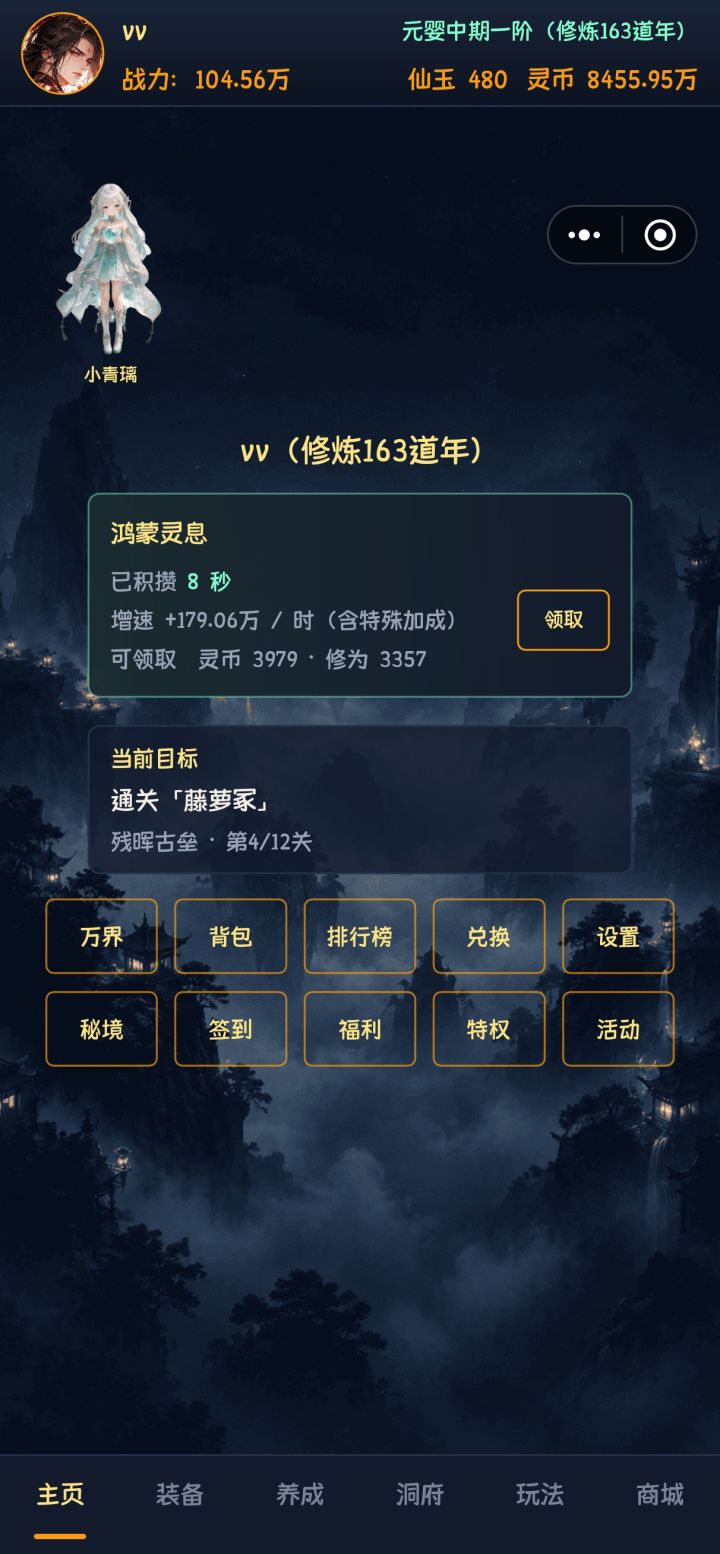 好玩,爱玩截图