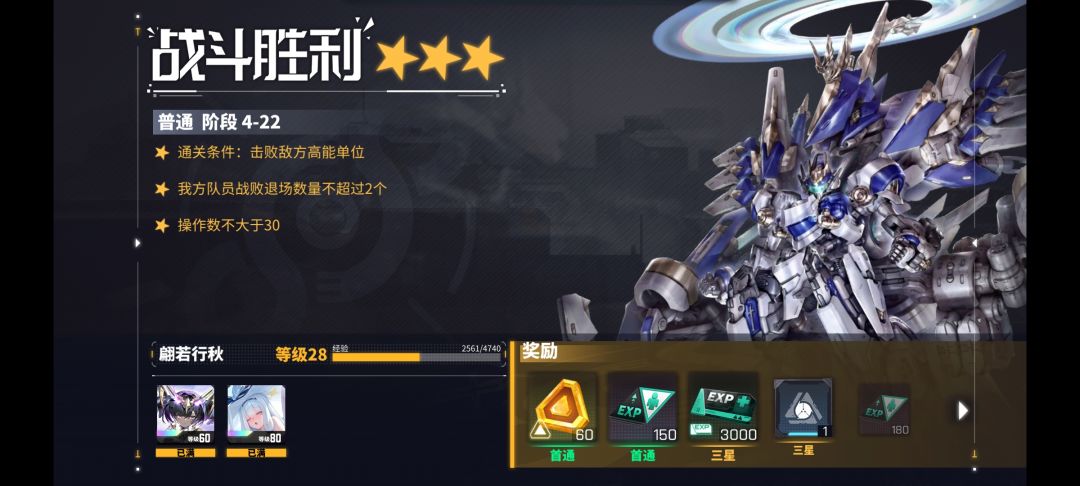 昨天注册的号没领到学院城插画截图