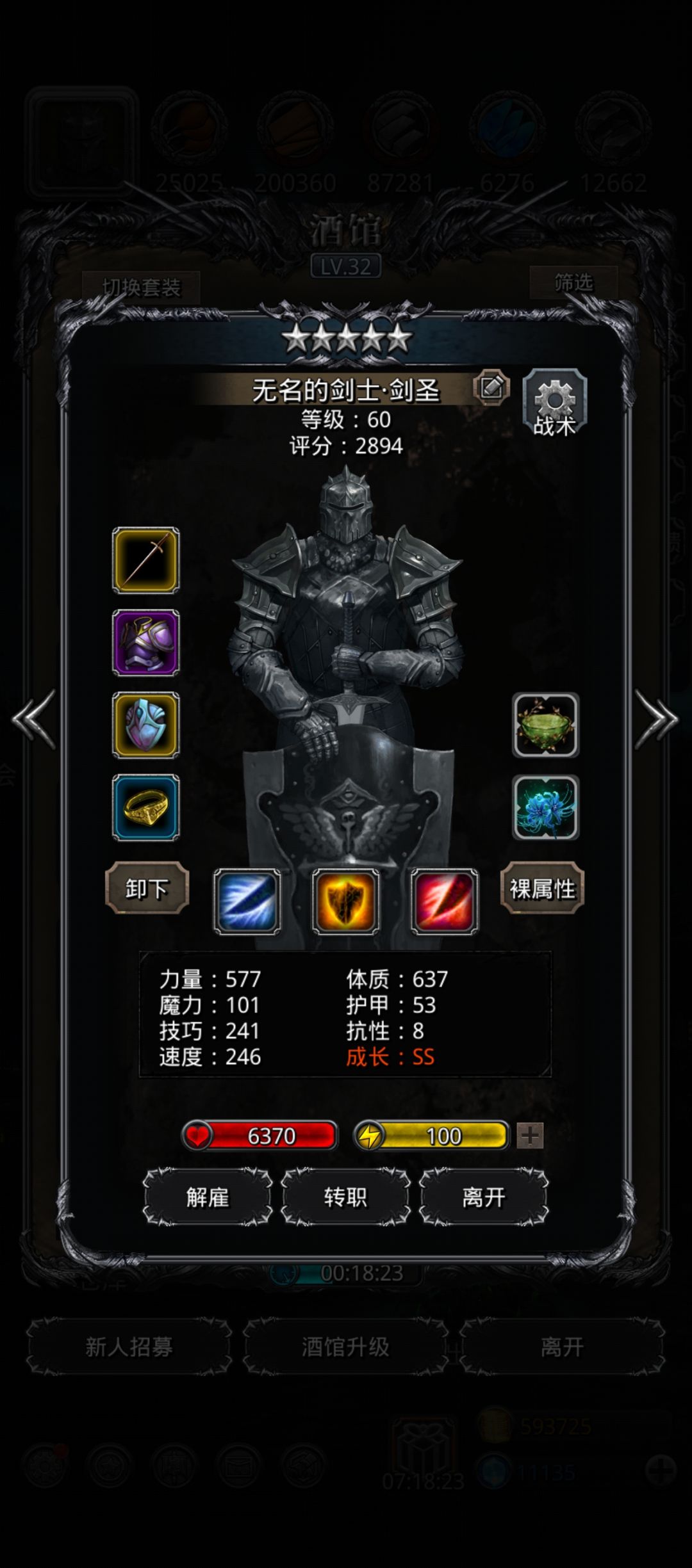 没错,又是我要来问问题了 3