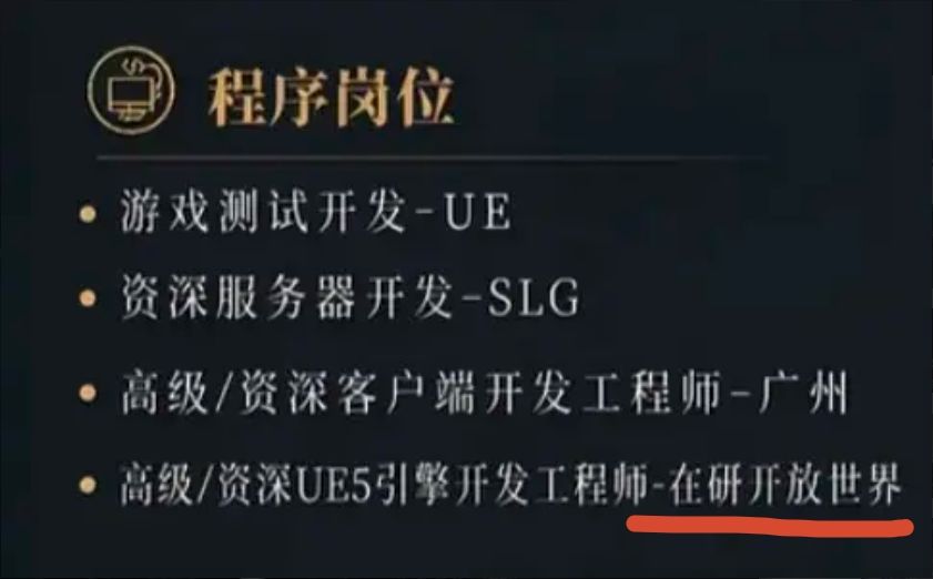 三国新纪元将至!灵犀虚幻5重磅SLG! 3