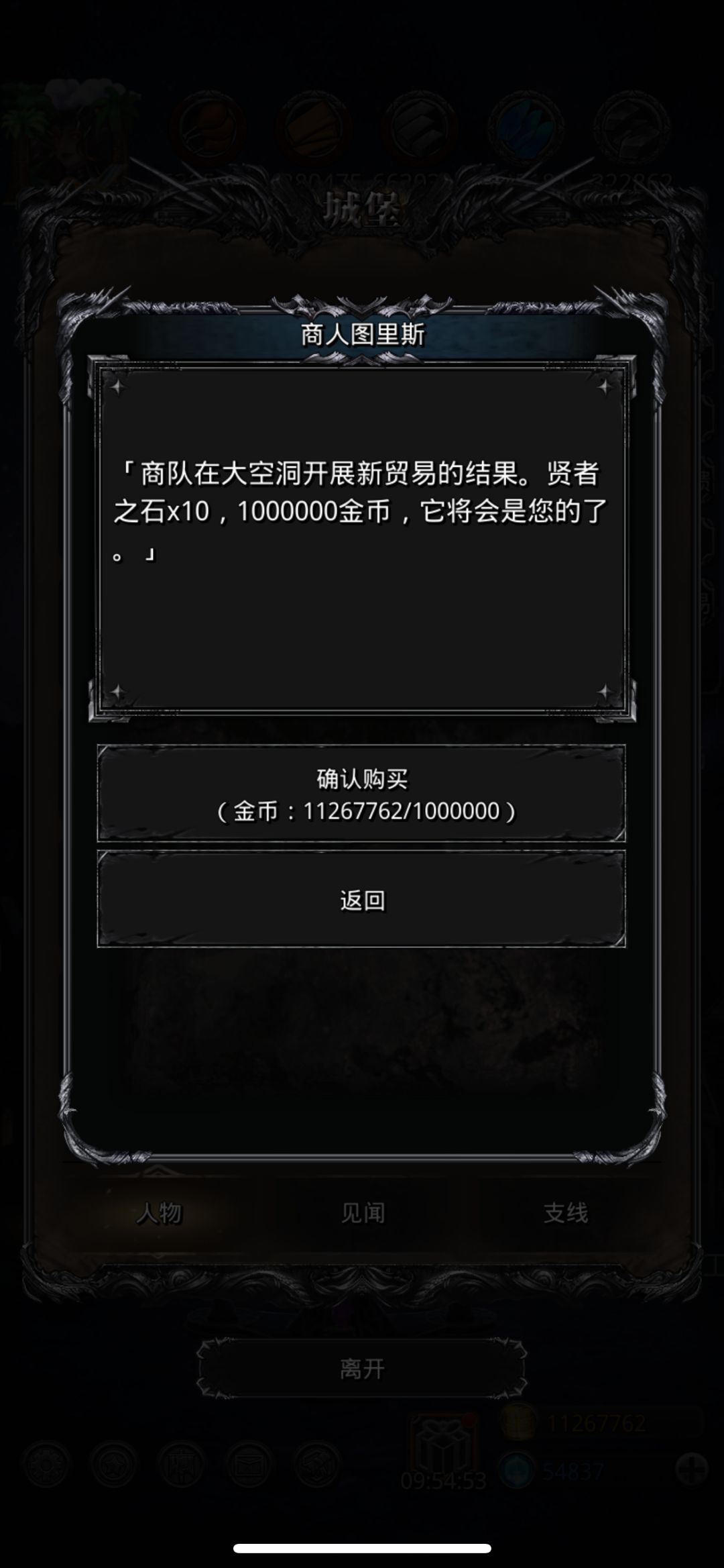 大佬们金币换石头值得么 1