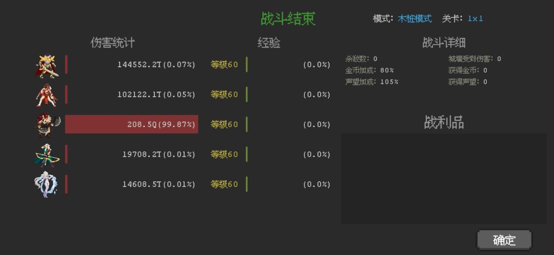 哪个公会还招人? 1
