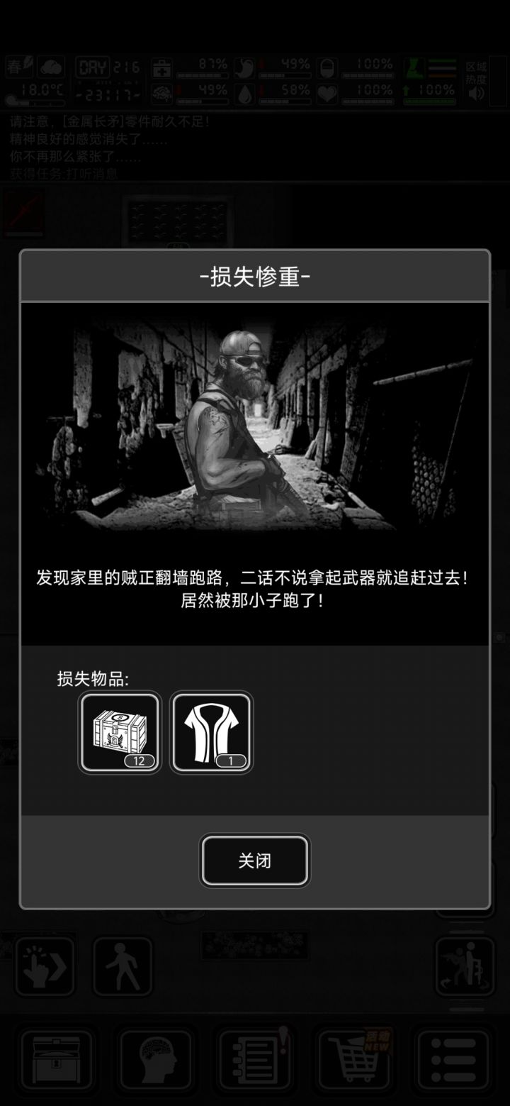 这小伙子会偷啊[表情_豹哭]截图