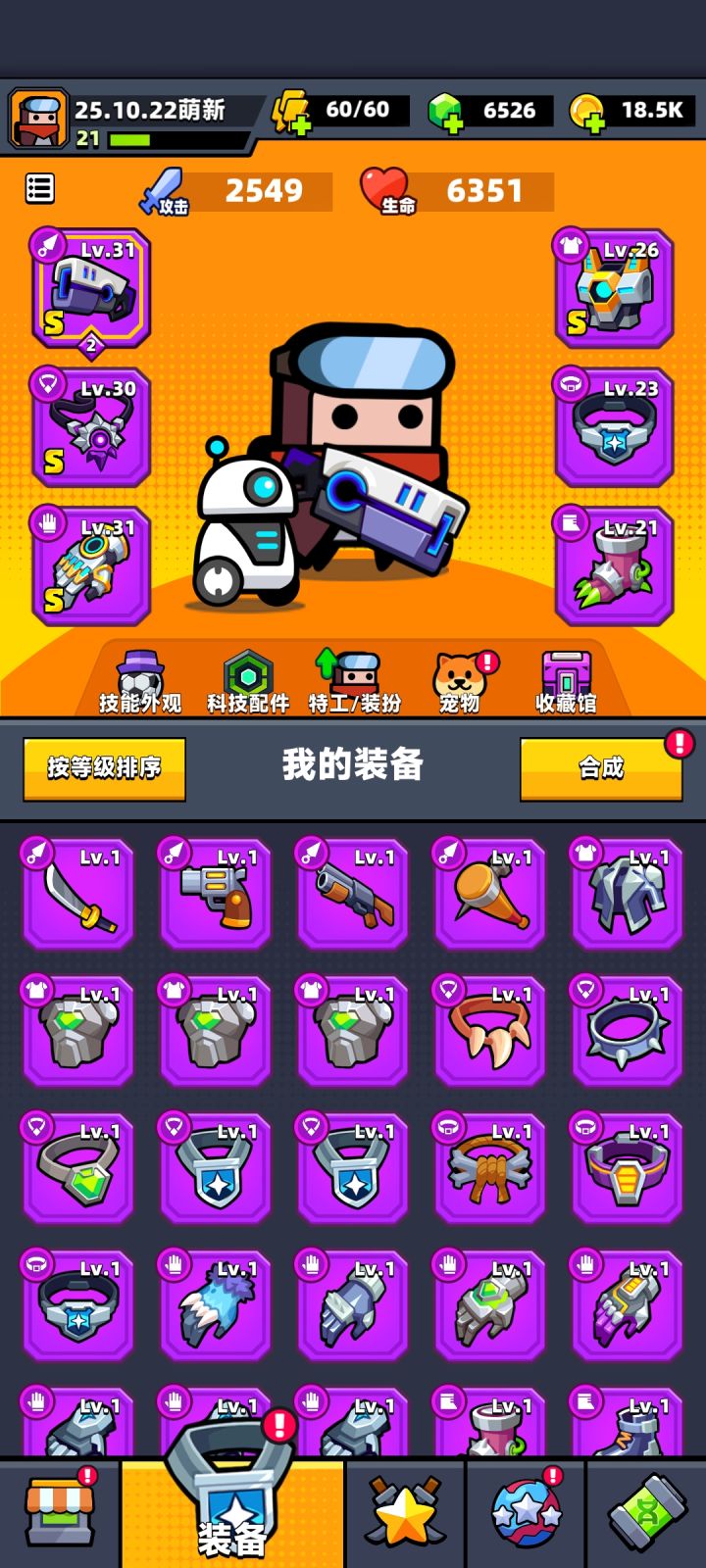 萌新一枚 第5天记录贴截图