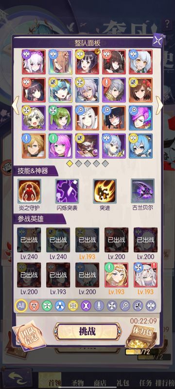 献给新区奔月还在迷茫的萌新，菜鸡分享帖