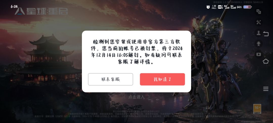 一脸懵的事情,什么鬼情况呀 1