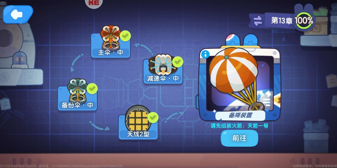 搁这搁这呢 3