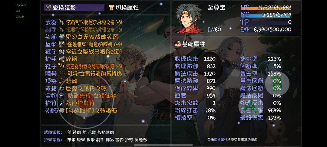 遇到硬茬子了 2