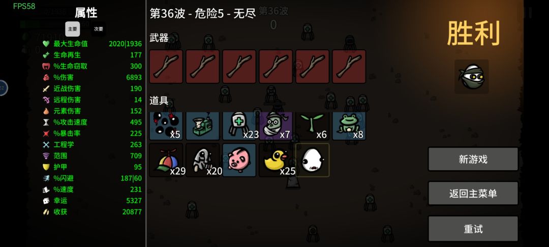 收获流嘎嘎猛 2