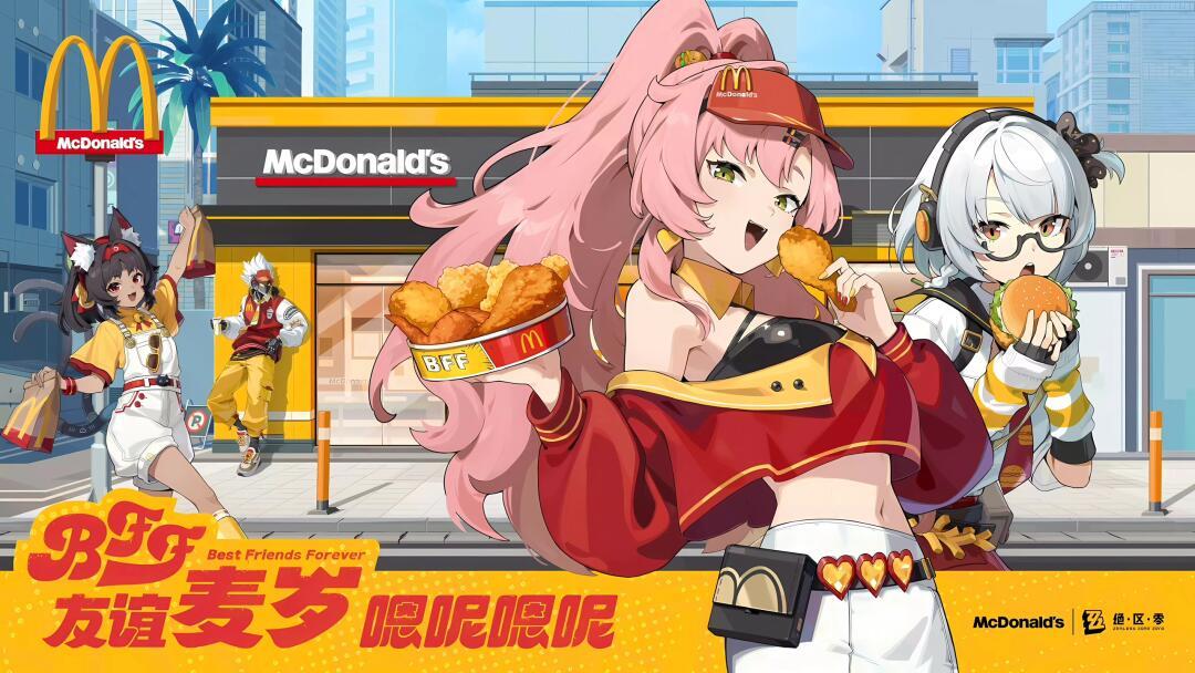 M&ZZZ联动了 3