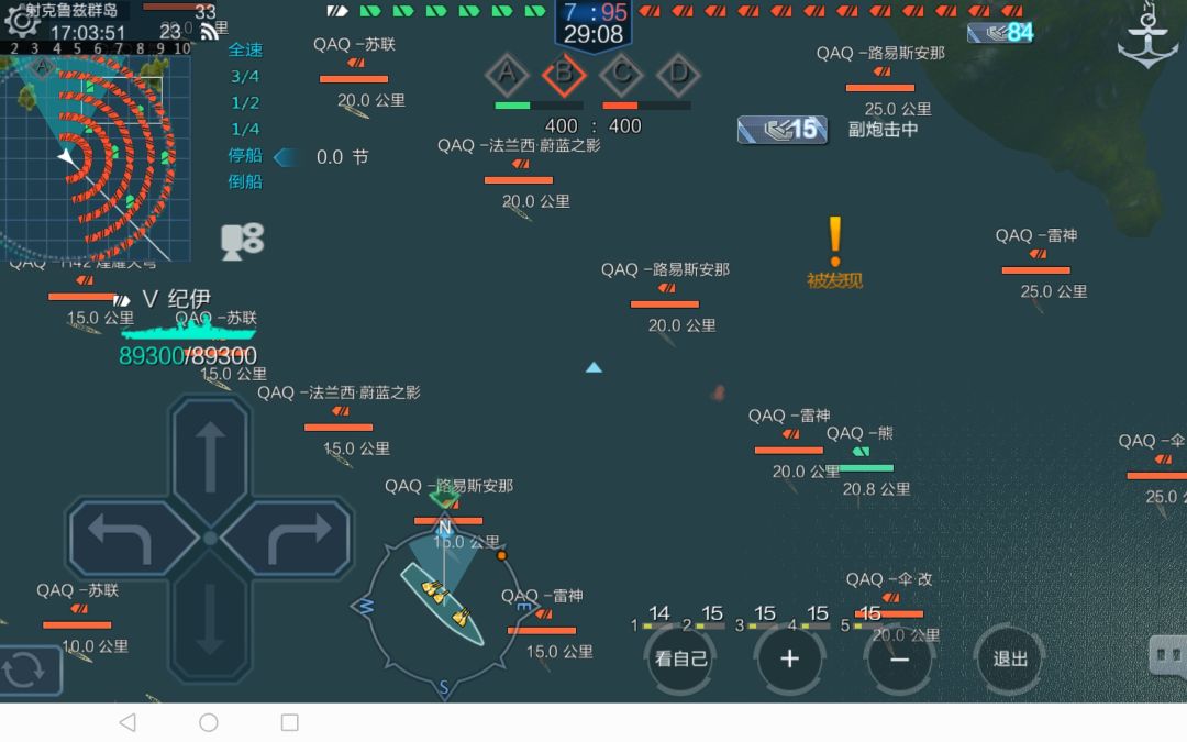 统一纪伊he与ap散步。 2