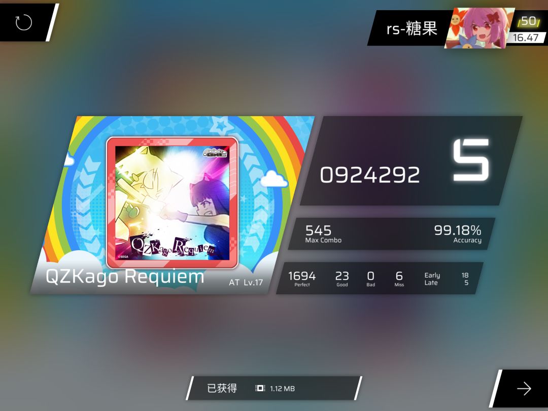 茄子AT99.18 rks+0.01 新b3 1