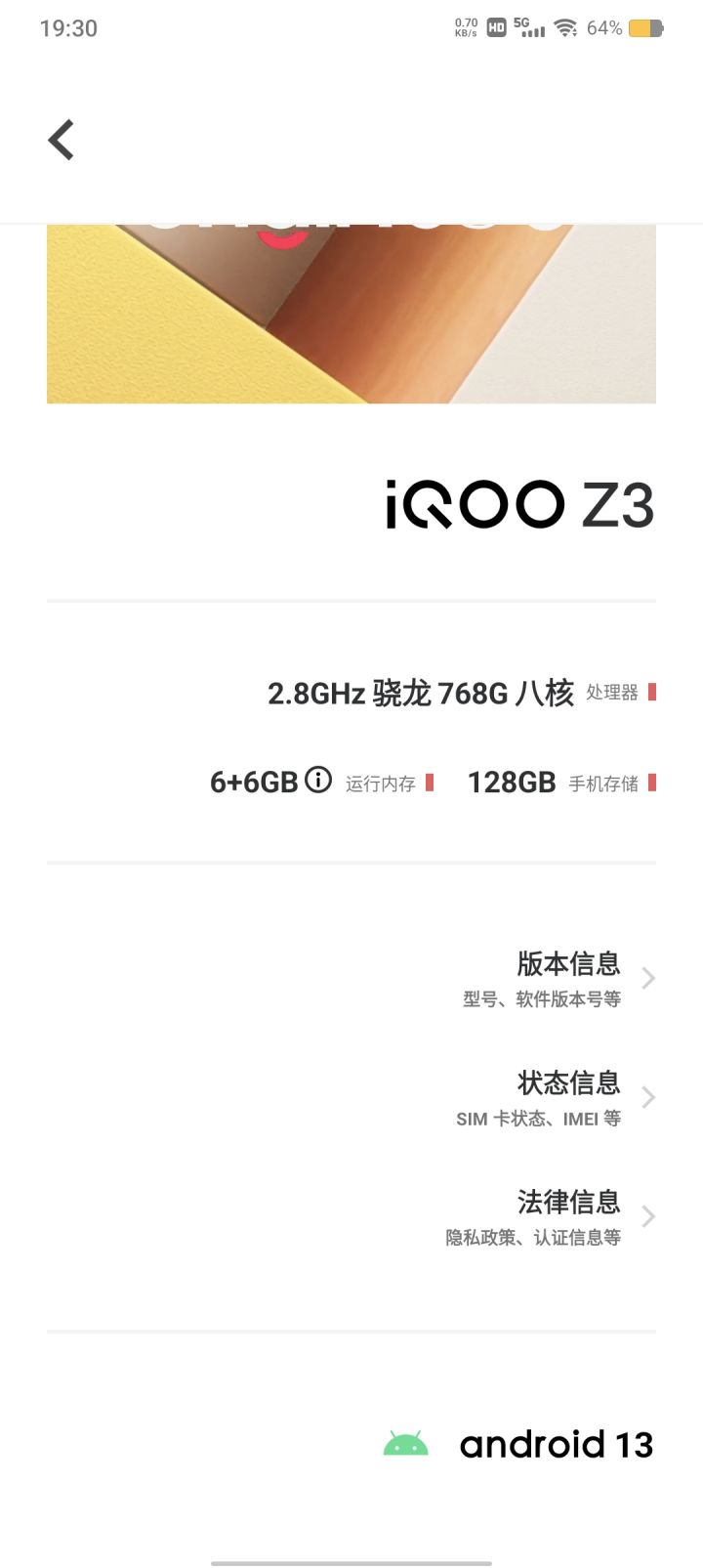 这个配置可以玩吗截图