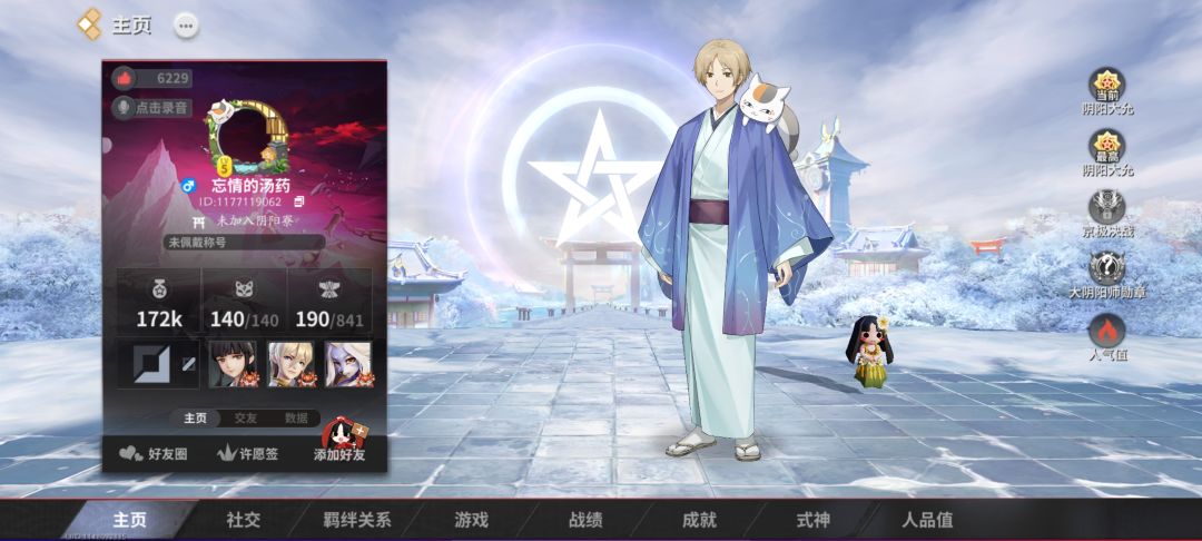 这货真逆天 1