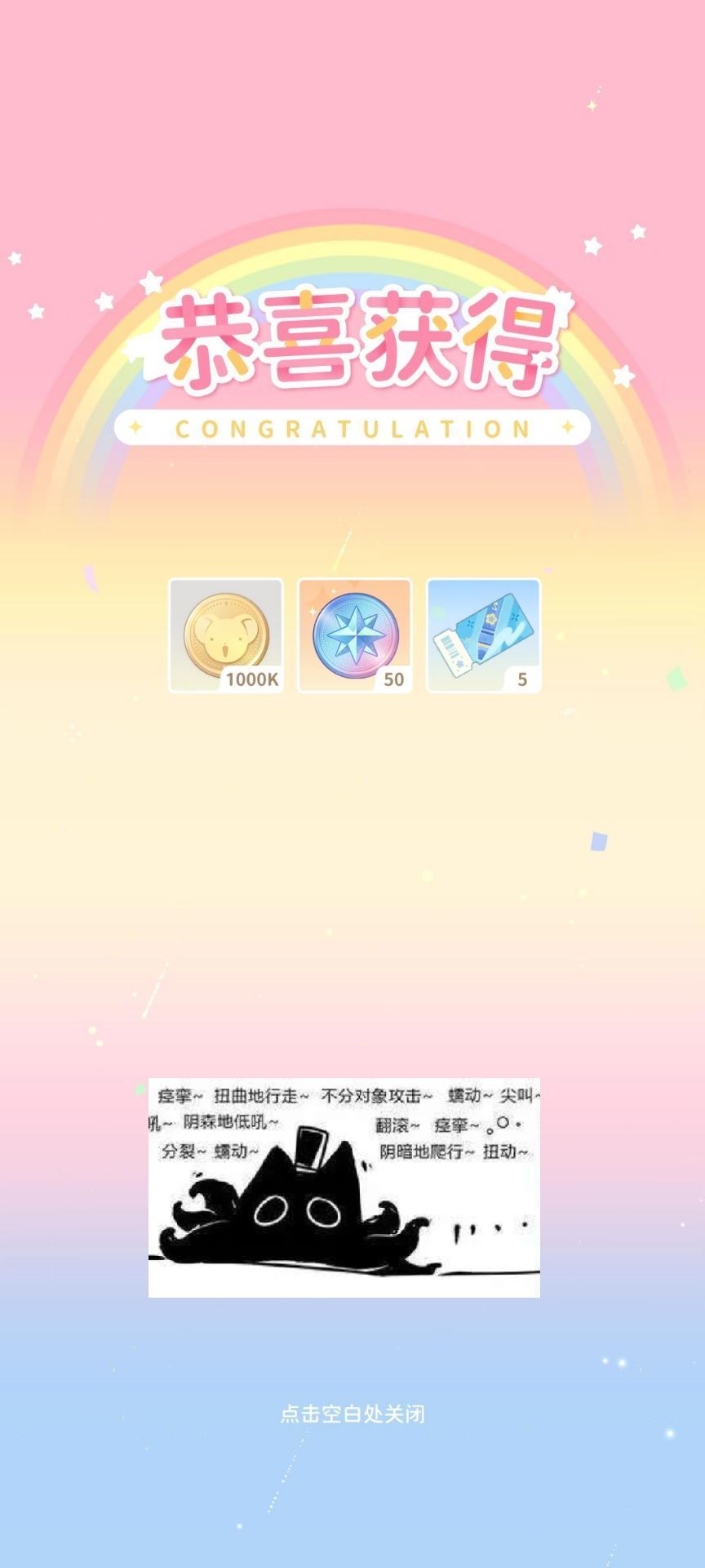 最新兑换码 1